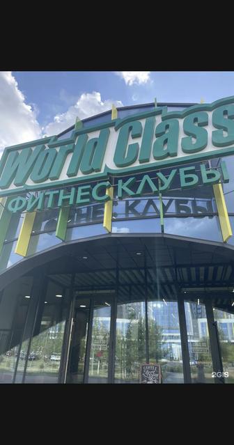 Продам абонемент в WorldClass