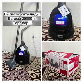 Пылесос