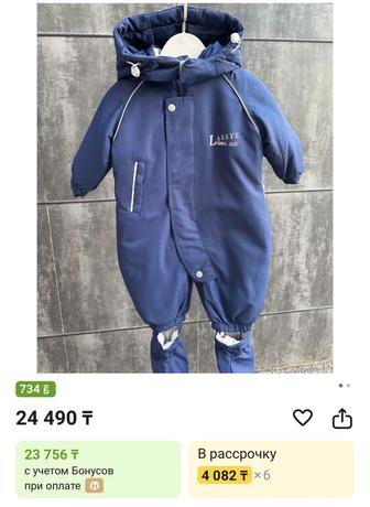 Зимний куртка,комбинезон ,шапка