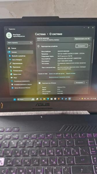 Ноутбук ASUS TUF Gaming f15