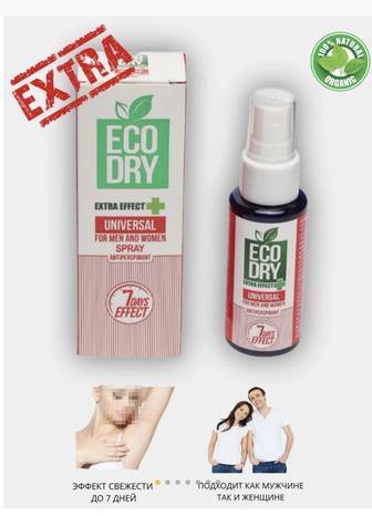 Эко драй-антиперспирант от подмышек