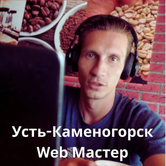 Ваш WebMaster Создание сайтов, продвижение, маркетинг