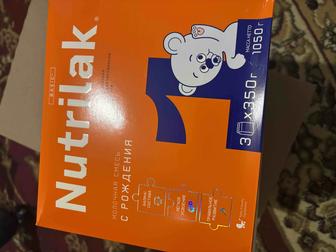 Смесь Nutrilak с рождения 1050г