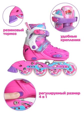 Коньки роликовые раздвижные