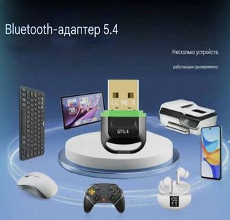 USB Bluetooth 5.4 адаптер.