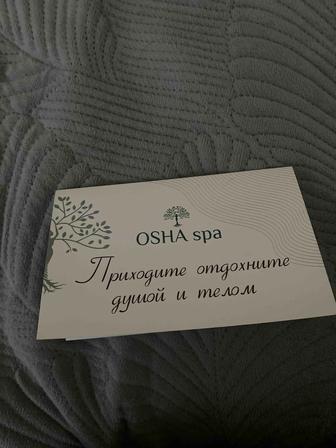 Продам сертификат