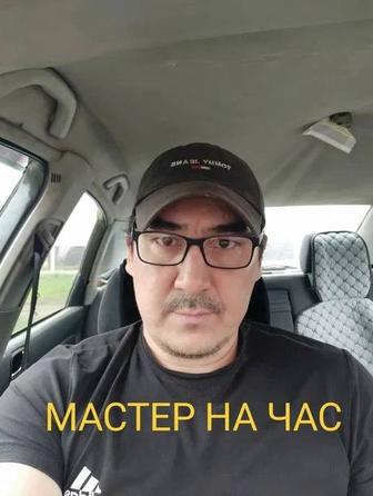 Сантехник профессионал монтаж отопления и водоснабжения быстро