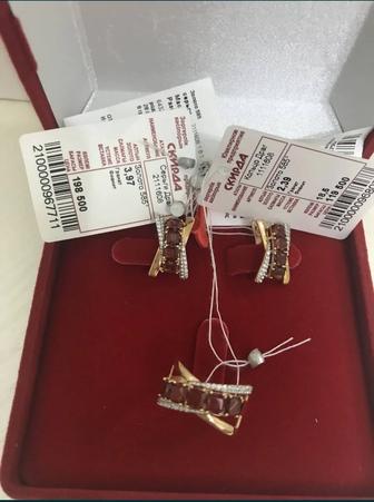 Продам золотой комплект