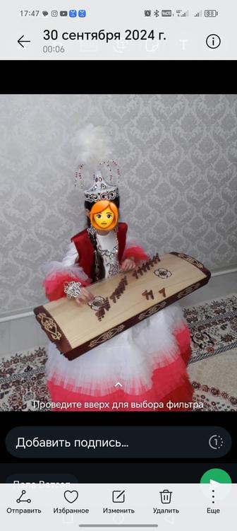 Қазақша көйлек