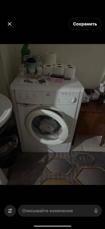 Стиральная машина б/у