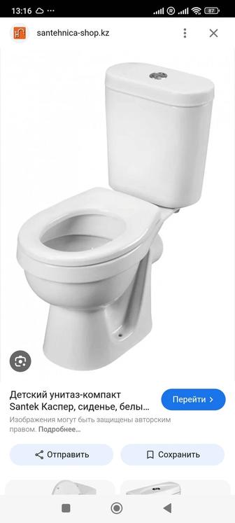 Продам унитаз новый в коробке