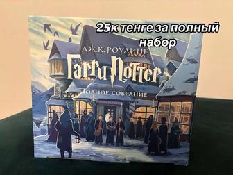 Распродажа книг в г. Алматы