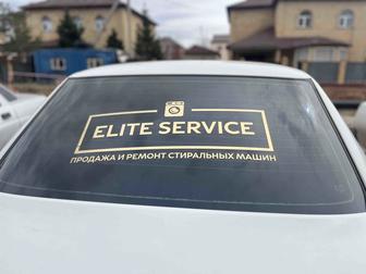 Продажа запчасти на бытовую технику