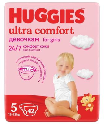 Подгузники Huggies ultra comfort для девочек