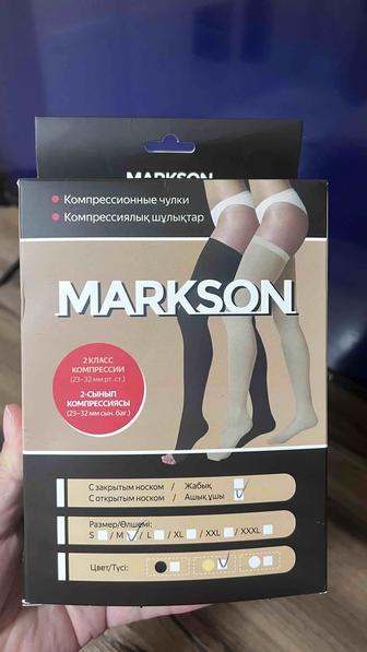 Компрессионные чулки