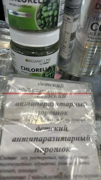 Очищающие Алтайские сборы трав
