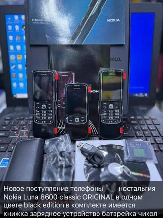 Nokia 8600 Luna оригинал