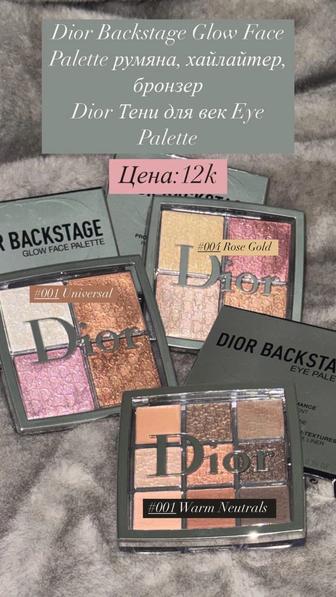 Dior Backstage Glow Face Palette