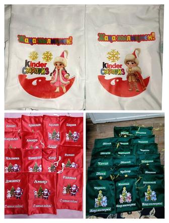 Жаңа жылдық қапшықтар