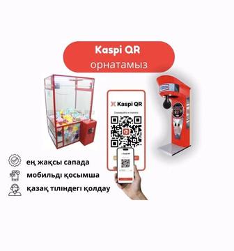 Аппаратқа QR орнатамыз