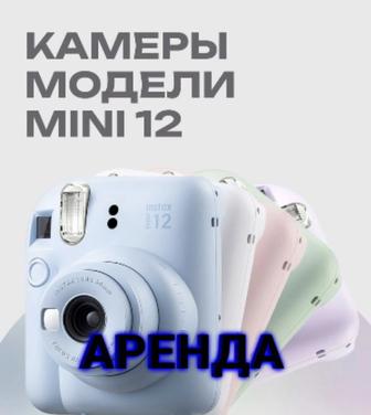 Аренда Instax Инстакс Polaroid Полароид Кассеты картриджи моментальное фото