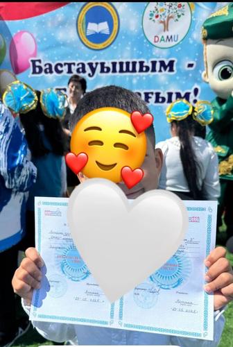 1 сыныпқа дайындық