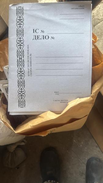 Папка (Бумага Дело/ІС )