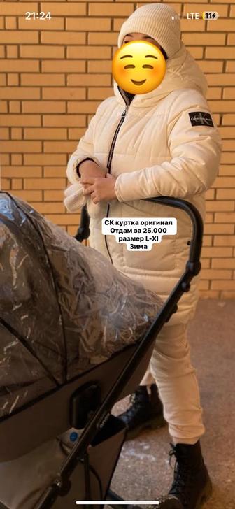 Куртка женская