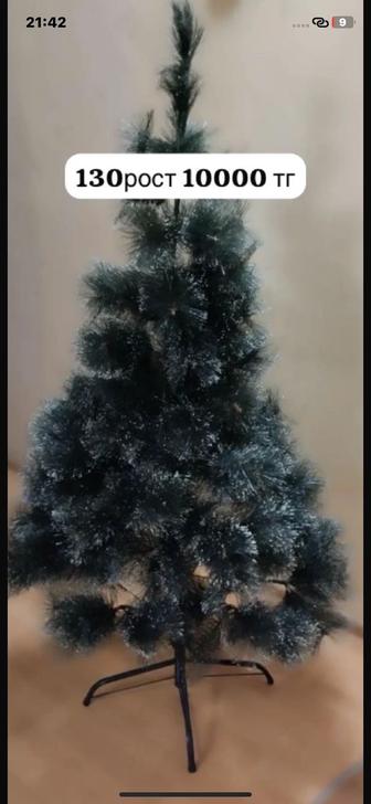 Продам елку