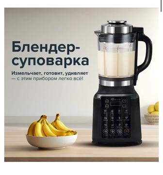 Блендер