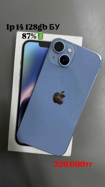 Продаю IPhone 14/128