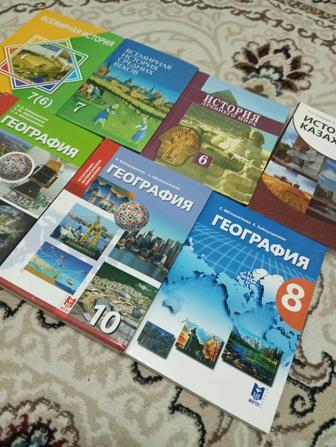 Школьные книги по географии и истории