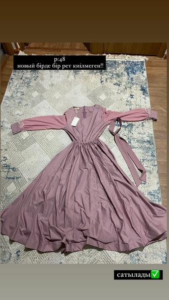 Вечерный көйлектер