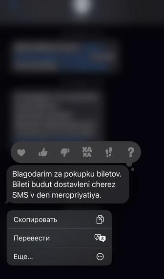 Кайрат -Селтик