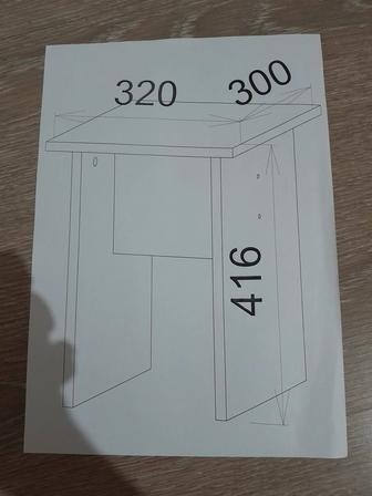 Табуретка жана