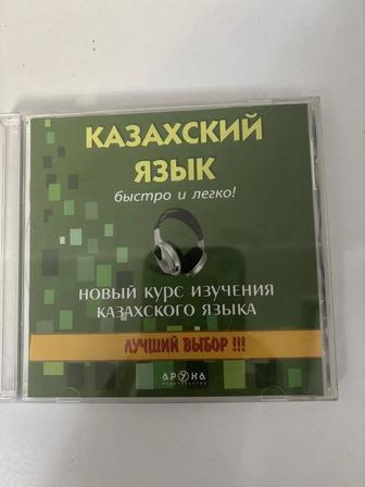 Диски