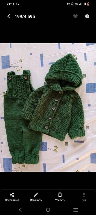 Детский комбинезон