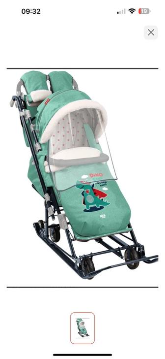 Санки коляска