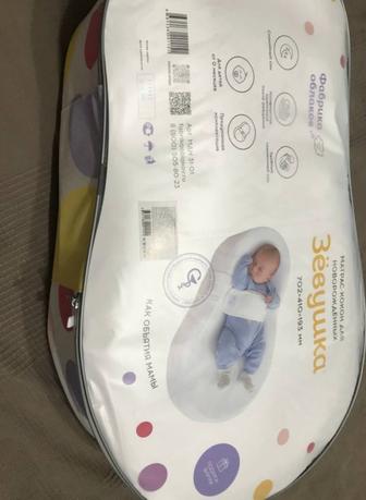 Продам Кокон-zevushka ПОЛНОЙ КОМПЛЕКТАЦИИ,в отличном состоянии