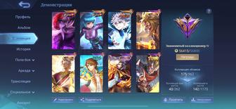 Продам аккаунт в Mobile Legends