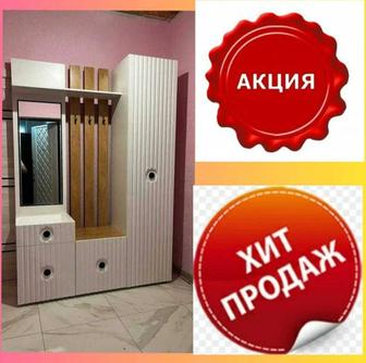 Готовые шкафы,прихожие по оптовым ценам со склада