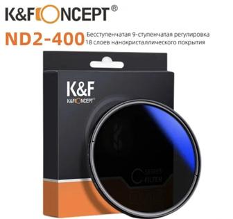 ND филтьтр 67 мм