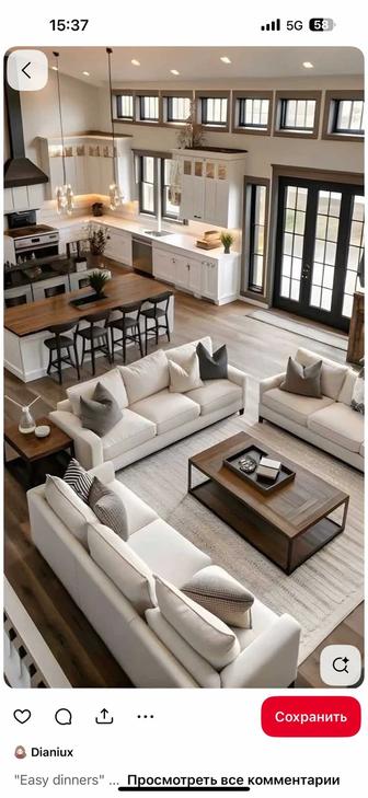 Дом,Квартира Чистка его армоать улучшить наполнить внутреннее спокойствие