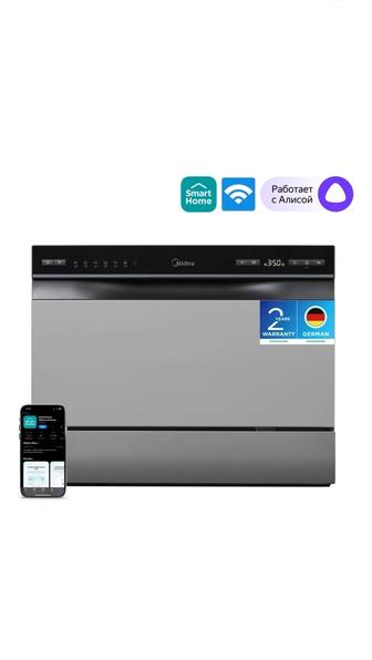 Посудомоечная машина Midea MCFD55S460Si-C серый