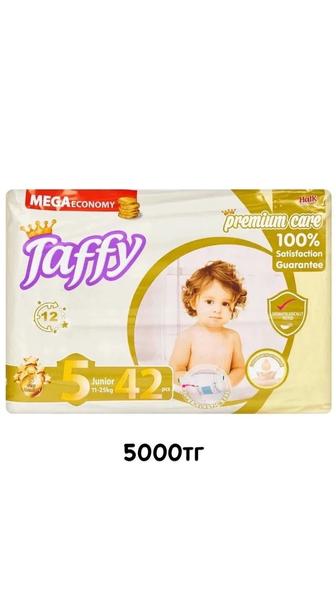 Продам подгузники Taffy