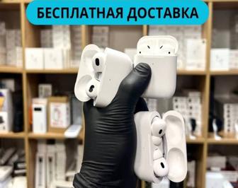 Беспроводные наушники Airpods pro 2 Airpods 3 Airpods 4 аирподс про Эрподс