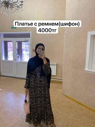 Платье