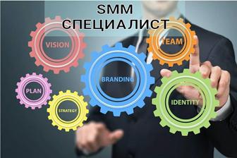 SMM-специалист. Маркетинг. Брендинг. Продвижение