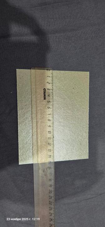 Слюда для микроволновки