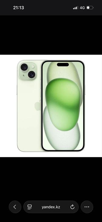 Айфон 15 бу